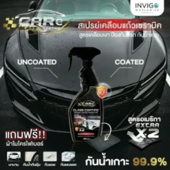 CARe-Glass-Coating-สเปรย์เคลือบแก้วเซรามิค-สูตรอเมริกา-2